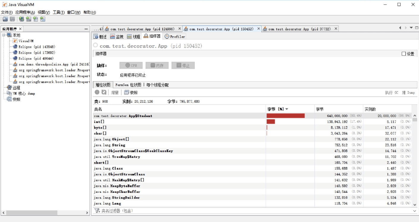 21讲深入JVM即时编译器JIT，优化Java编译 - 图10