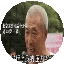 01讲如何制定性能调优标准 - 图11