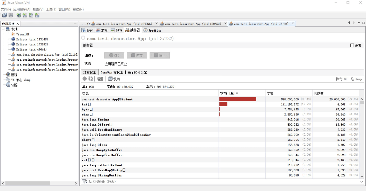21讲深入JVM即时编译器JIT，优化Java编译 - 图9
