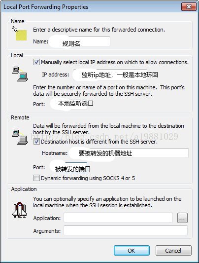 SSH端口转发 - 图5