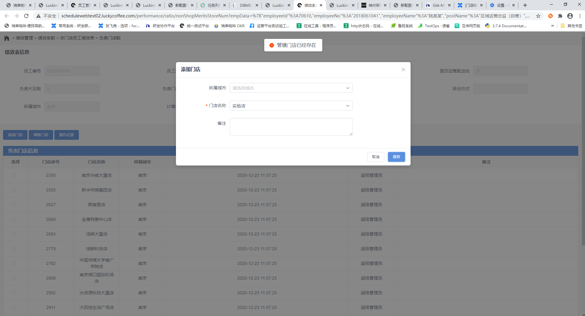 bug分析及定位 - 图1