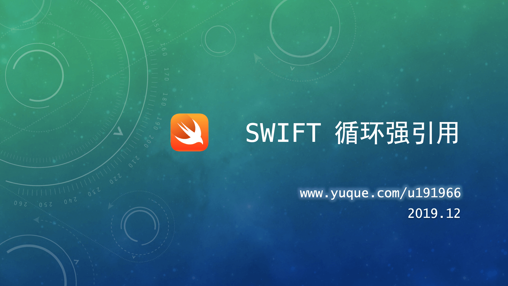 13. Swift 循环强引用.png