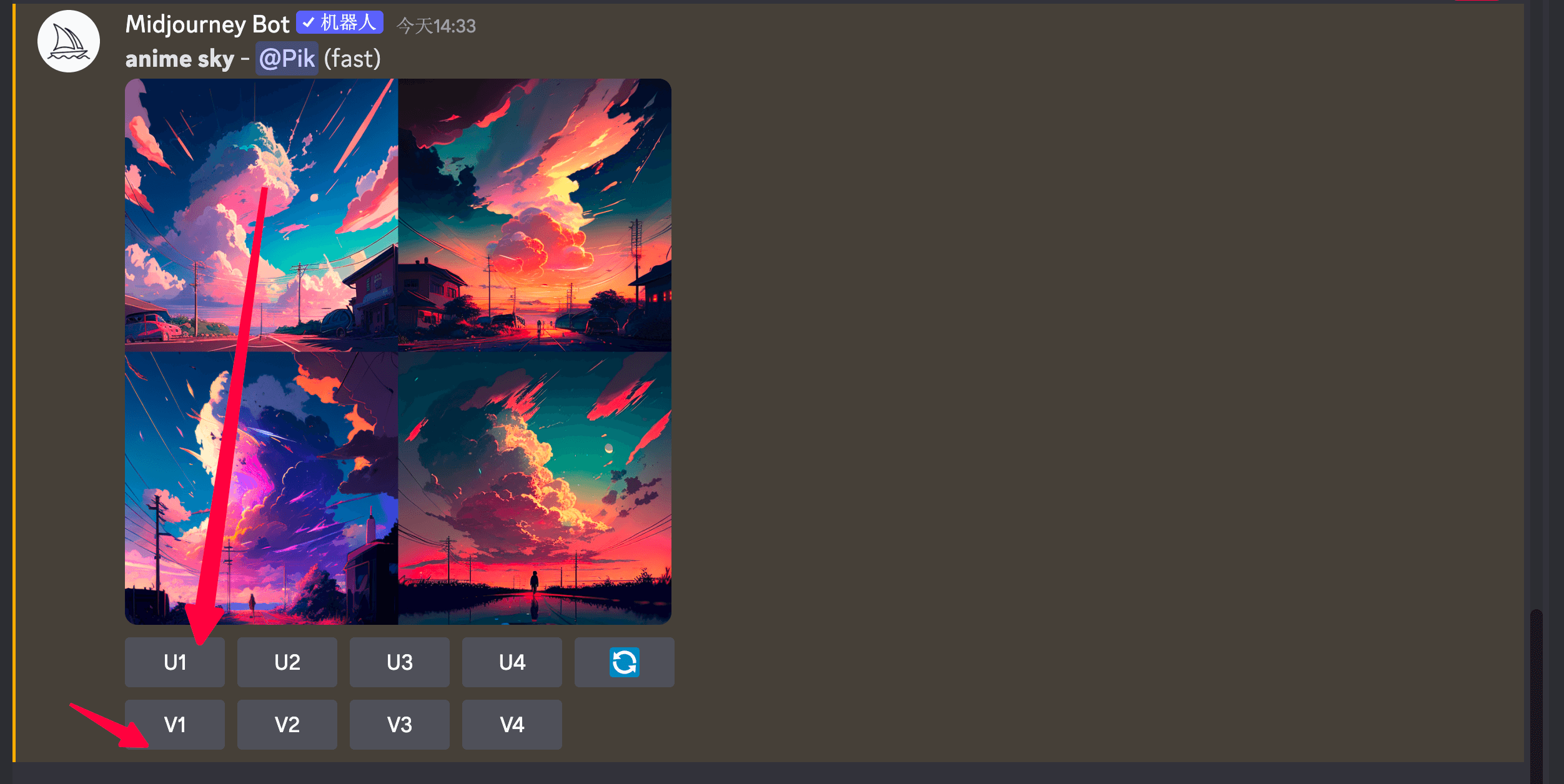 01-Midjourney 注册保姆级教程 - 图16