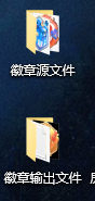 Lora炼丹教程（一）准备训练集 - 图1