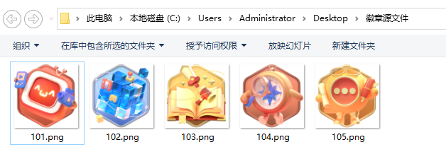 Lora炼丹教程（一）准备训练集 - 图2