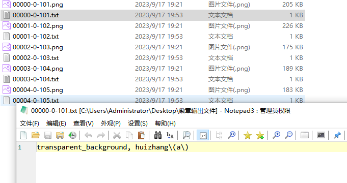 Lora炼丹教程（三）修改参数 - 图6