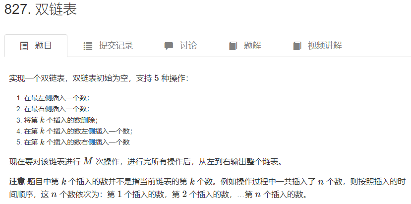 第二章 - 图4