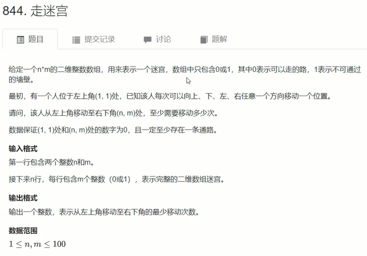 第三章 - 图6