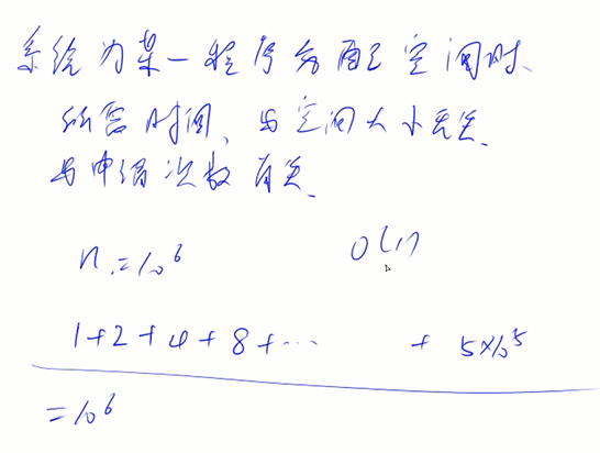 第二章 - 图21