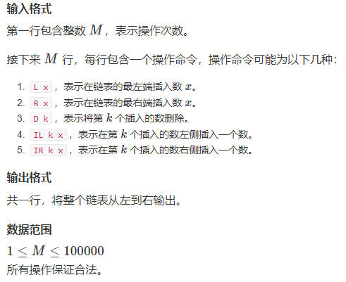 第二章 - 图5