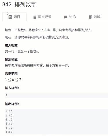 第三章 - 图2