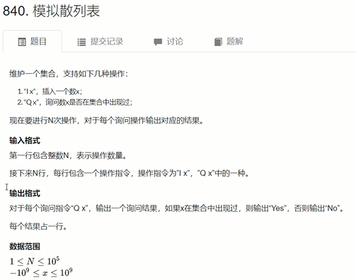 第二章 - 图10