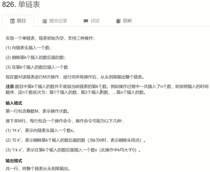 第二章 - 图2