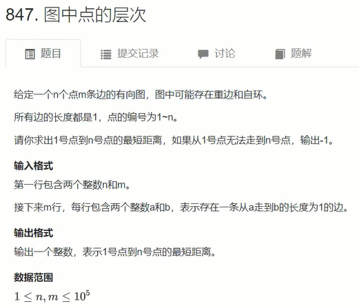 第三章 - 图10