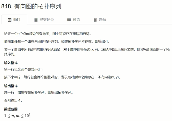 第三章 - 图14
