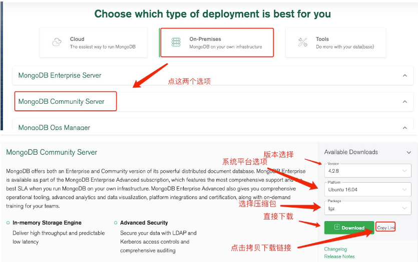安装mongodb - 图1