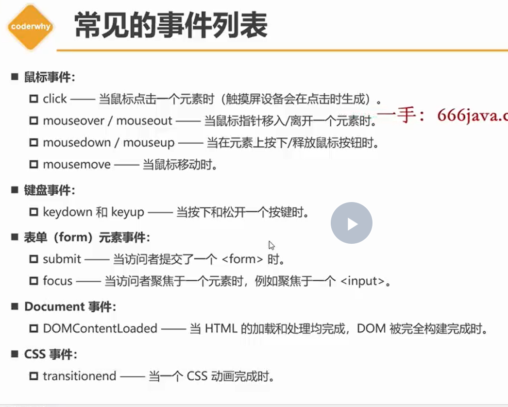 day26day27 - 图9