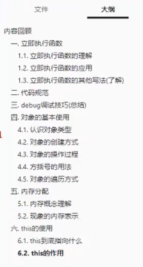 day22day23day24day25 - 图11