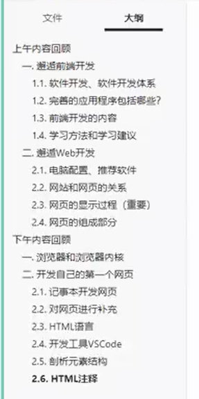 day1day2 - 图1