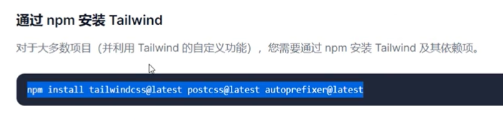 TailwindCSS - 图1