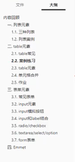 day7day8 - 图3