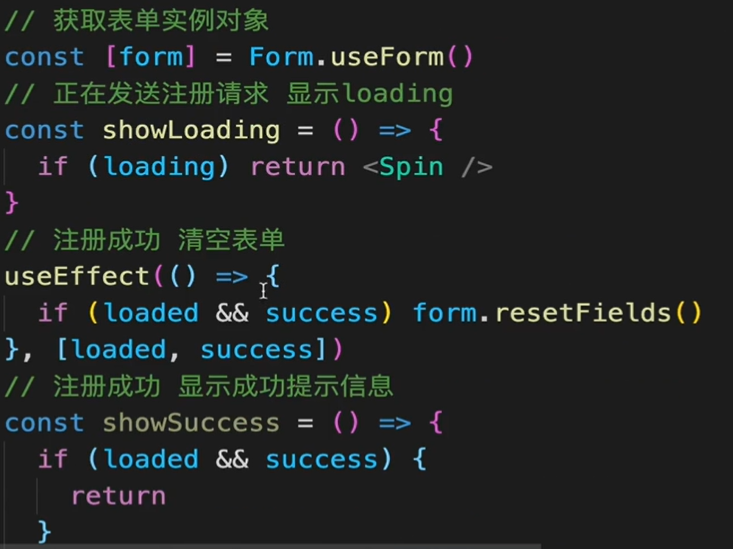 将状态与注册组件进行结合 - 图5