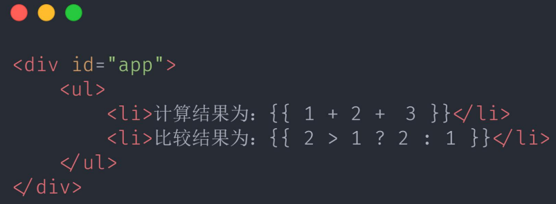 插值表达式 - 图1