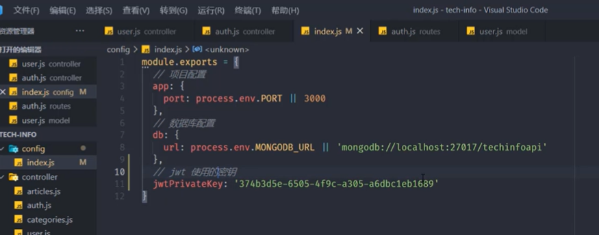 基于 jwt 的 Token 认证 - 图1