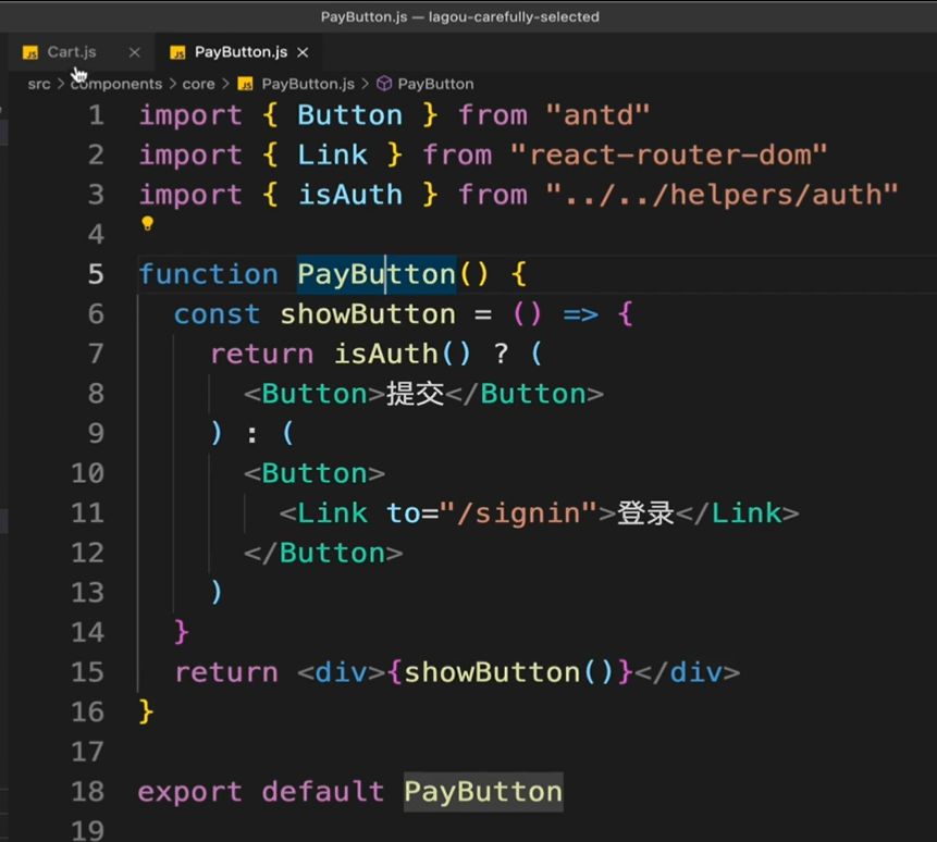 增加支付按钮或登录按钮 - 图1