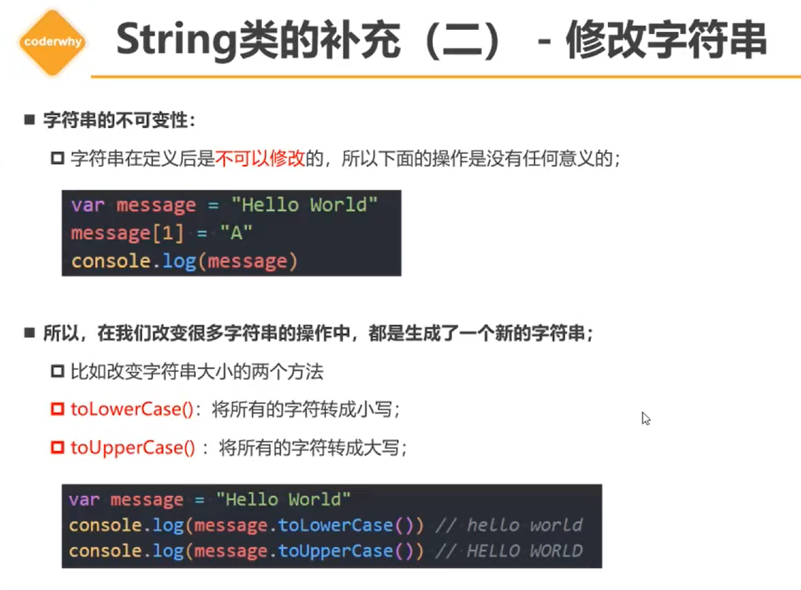 day22day23day24day25 - 图14