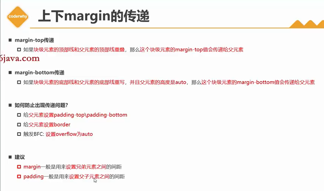 day3day4day5day6 - 图17