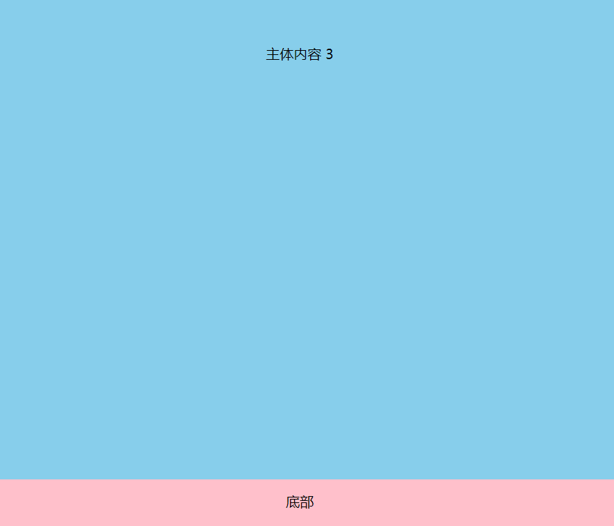 兼容问题和网页布局 - 图5