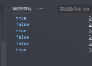 对象扩展方法Object.is方法 - 图1