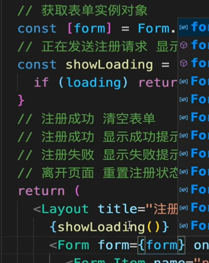 将状态与注册组件进行结合 - 图3