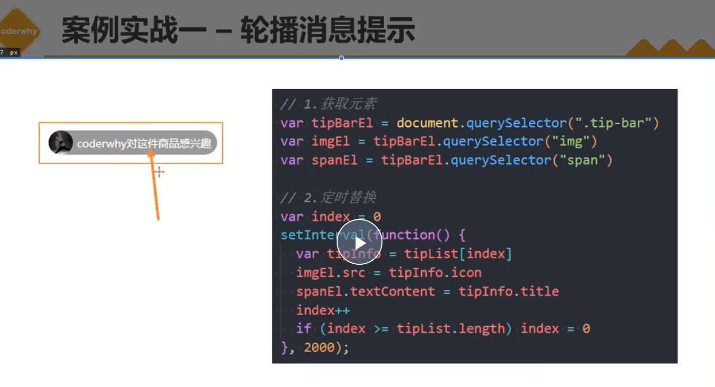 day26day27 - 图24