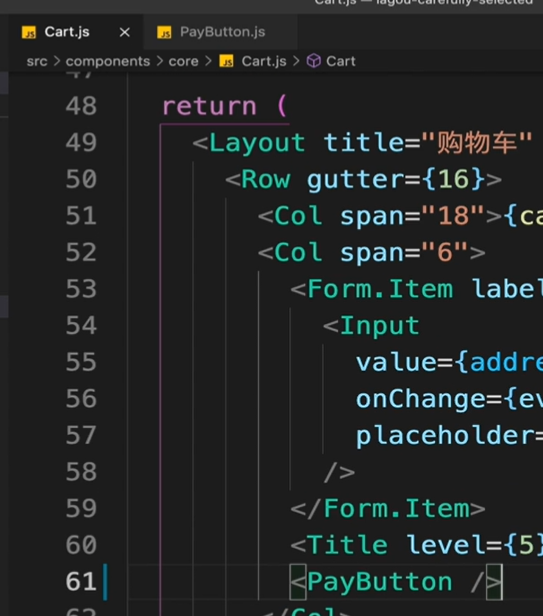 增加支付按钮或登录按钮 - 图2