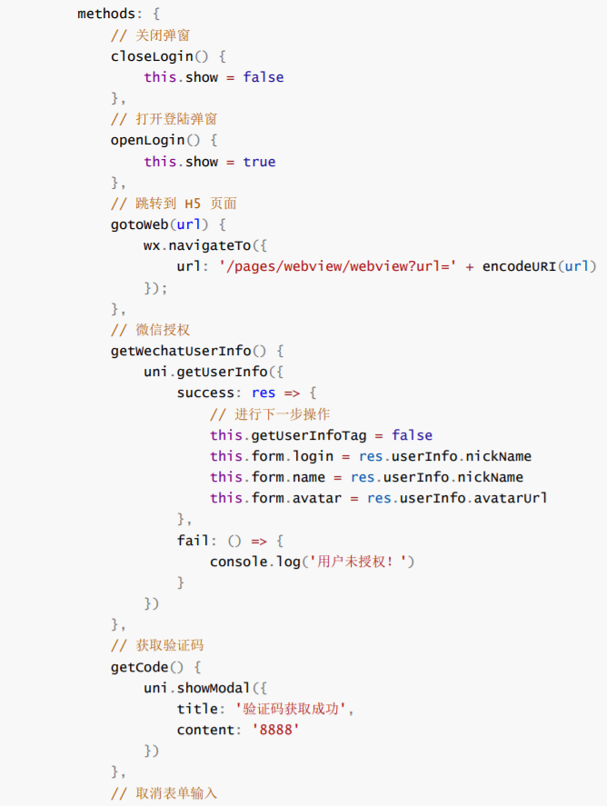 用户登录注册 - 图5