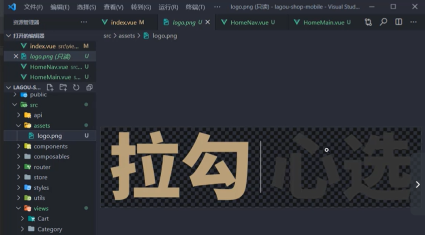 顶部导航区域 - 图2