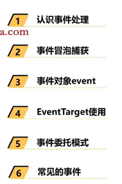 day26day27 - 图8