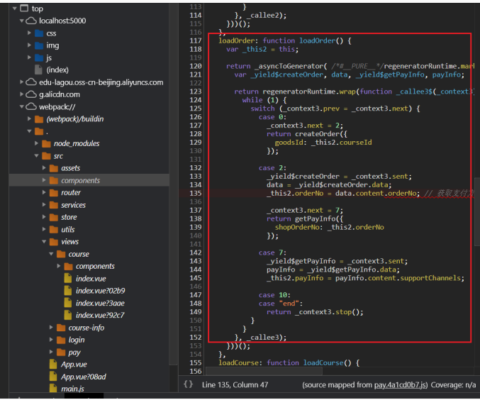 productionSourceMap - 图2