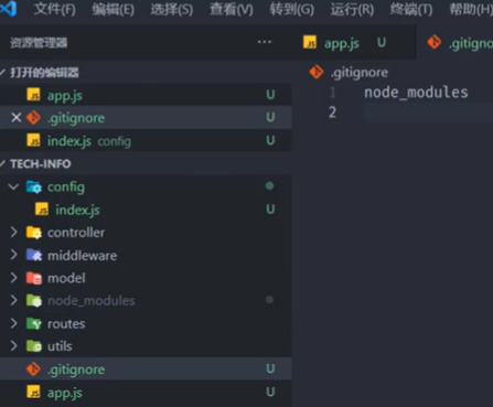 通过 GIT 管理项目 - 图1
