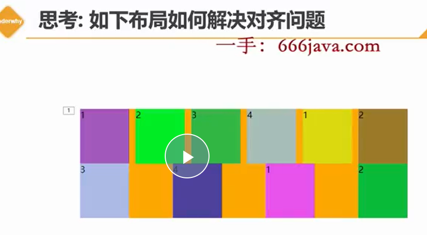 day9day10day11day12 - 图8