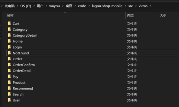 路由页面准备 - 图1
