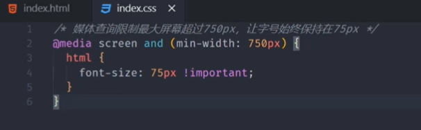 移动WEB开发之rem适配布局 - 图7