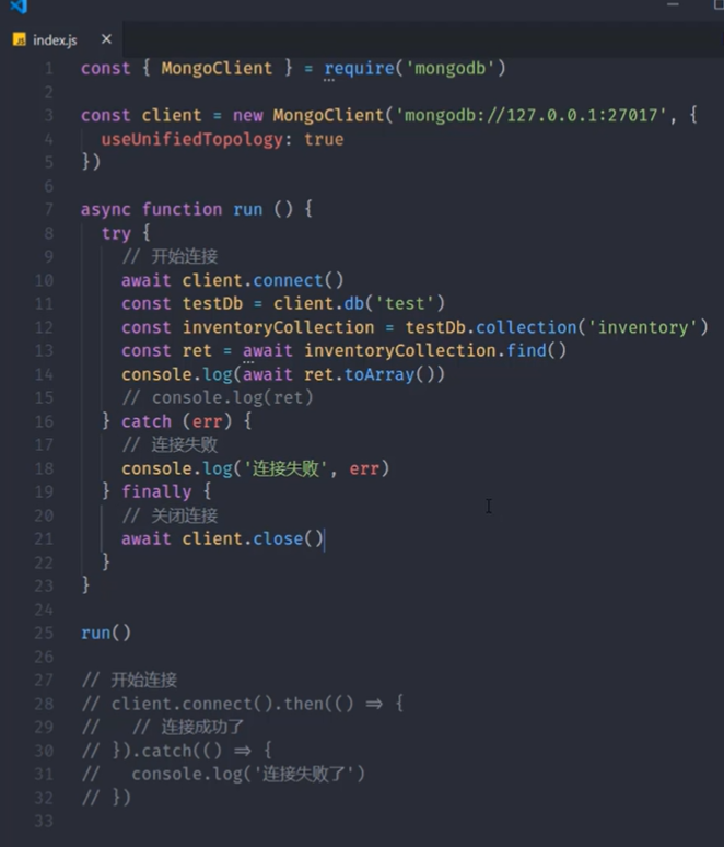在Node中操作MongoDB-连接MongoDB - 图1