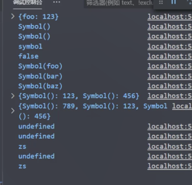 Symbol 数据类型 - 图1