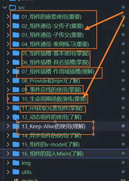 day58 - 图25