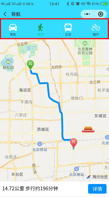 路径规划 - 图1