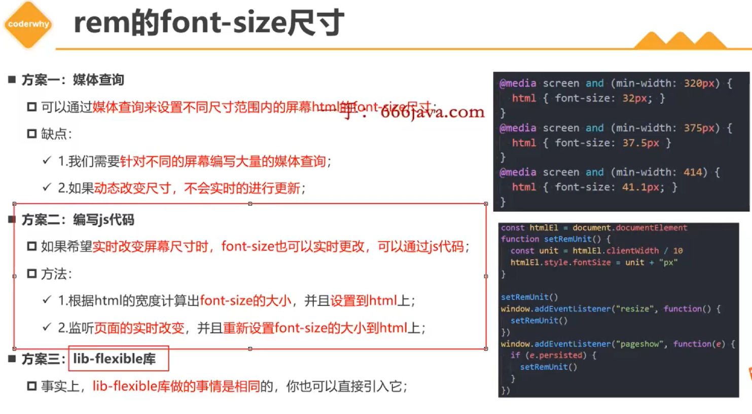 day15day16day17 - 图21