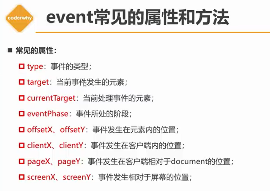 day26day27 - 图12